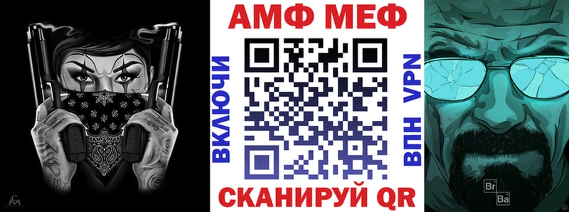 MEGA зеркало  Остров  Амфетамин 97% 
