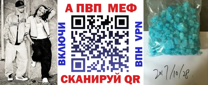 APVP СК  как найти закладки  Остров 