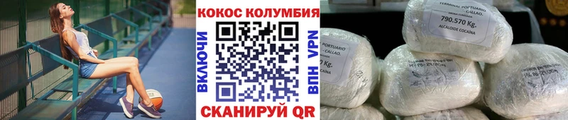 omg ссылки  Остров  КОКАИН 97%  где продают наркотики 
