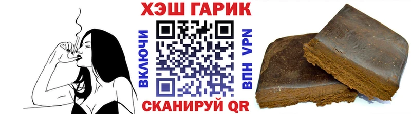 Гашиш hashish  цена наркотик  Остров 