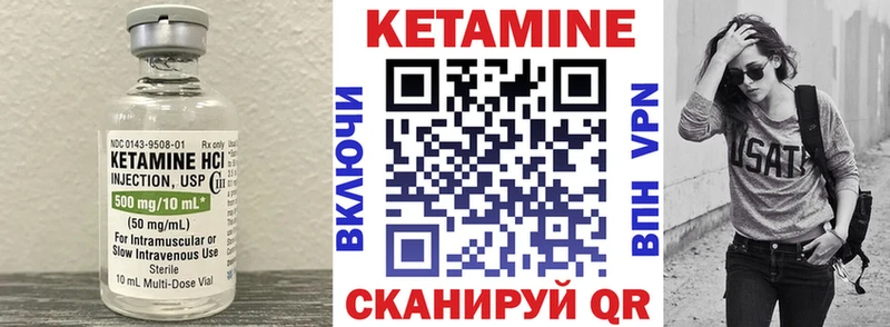 КЕТАМИН ketamine  blacksprut ТОР  Остров 