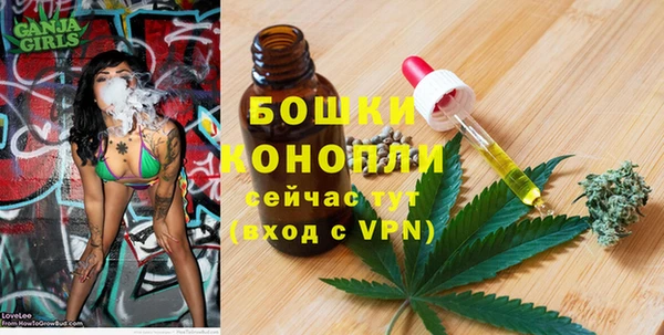 марихуана Вяземский