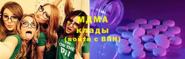дистиллят марихуана Вязьма