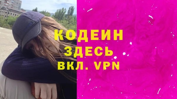 марихуана Вяземский