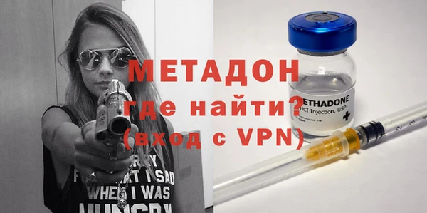 дистиллят марихуана Вязьма