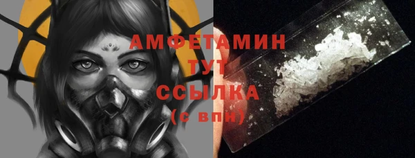 марихуана Вяземский