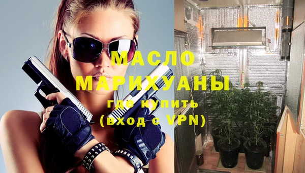 марихуана Вяземский