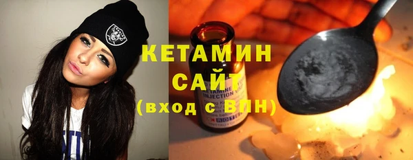 марихуана Вяземский