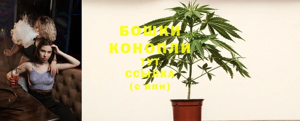 марихуана Вяземский
