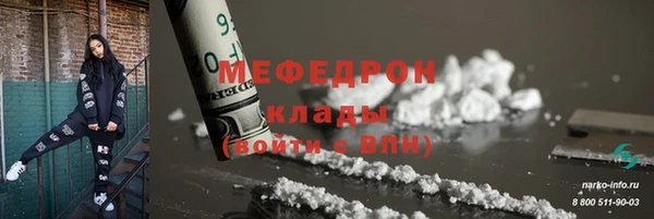 дистиллят марихуана Вязьма