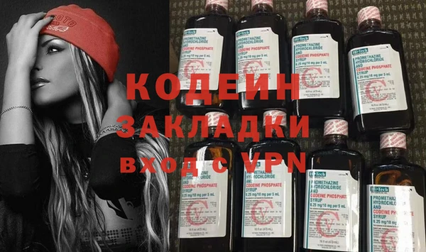 дистиллят марихуана Вязьма