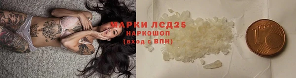 марихуана Вяземский