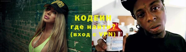 марихуана Вяземский