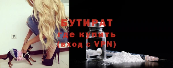 шишки Вязники
