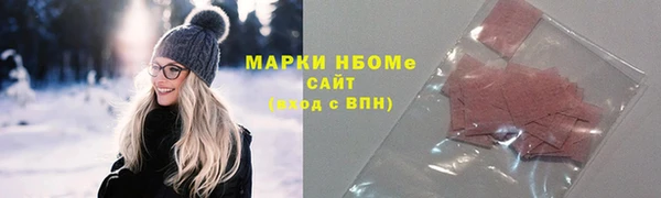 марихуана Вяземский
