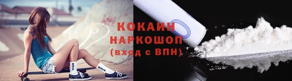 марихуана Вяземский