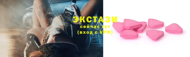 дистиллят марихуана Вязьма