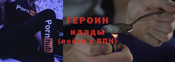 марихуана Вяземский