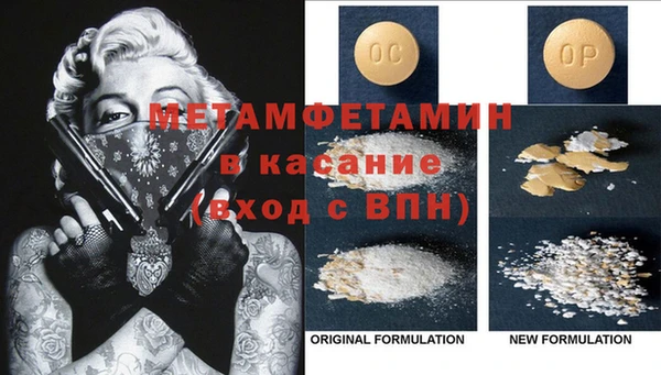 дистиллят марихуана Вязьма