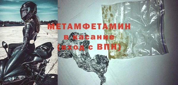 шишки Вязники
