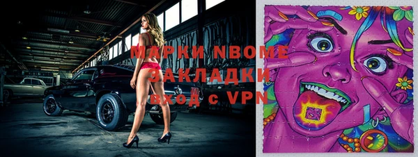 дистиллят марихуана Вязьма