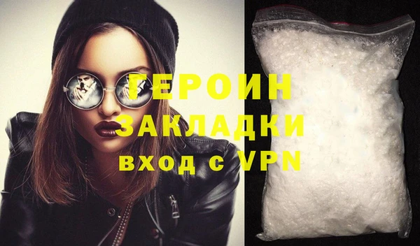 дистиллят марихуана Вязьма