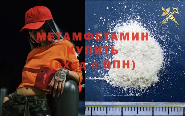марихуана Вяземский