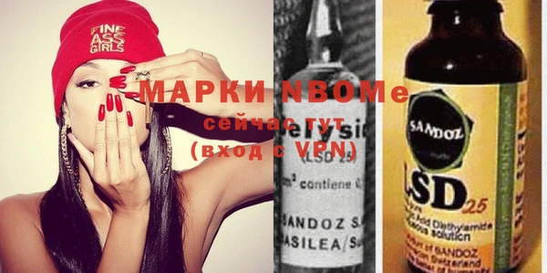 марихуана Вяземский