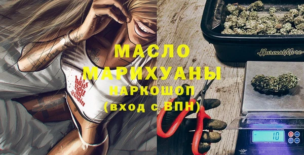 дистиллят марихуана Вязьма