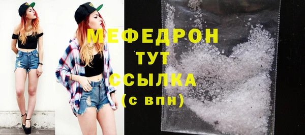 дистиллят марихуана Вязьма