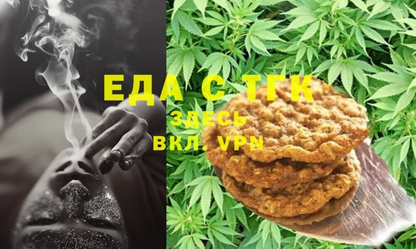 марихуана Вяземский
