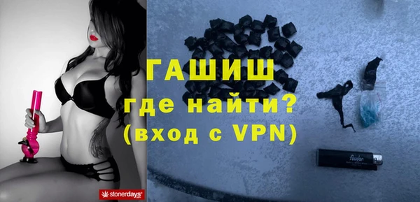 марихуана Вяземский