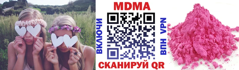 как найти закладки  Остров  MDMA молли 