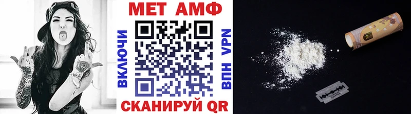 Метамфетамин мет Остров