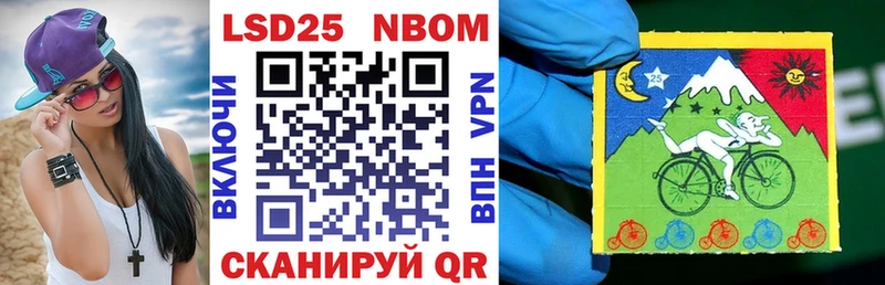 Марки N-bome 1500мкг  Остров 