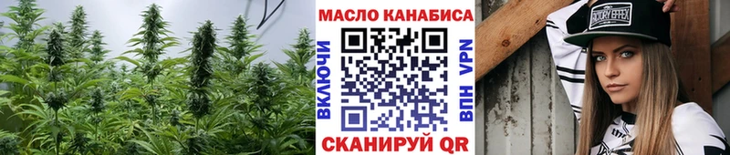 Дистиллят ТГК жижа  магазин  наркотиков  Остров 